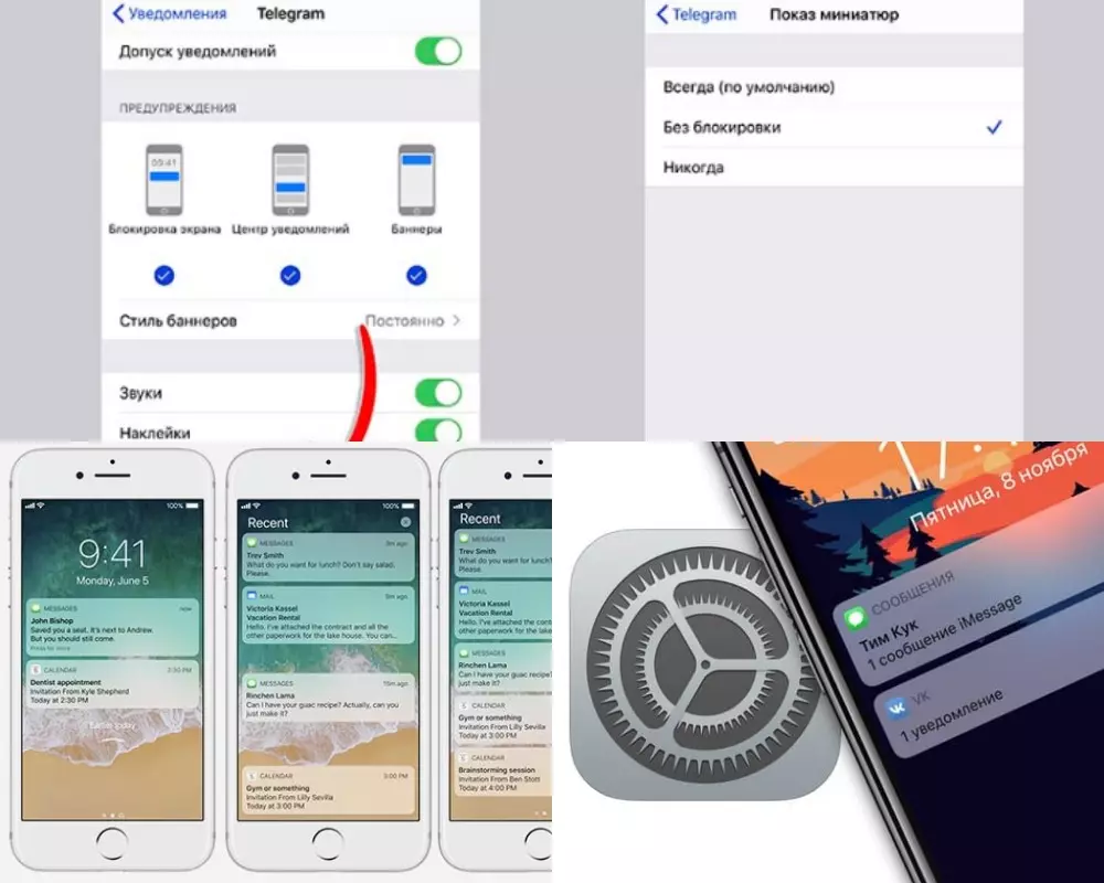 Как скрыть приложение на айфоне Как скрыть приложение на айфоне